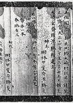 genba00372.jpg